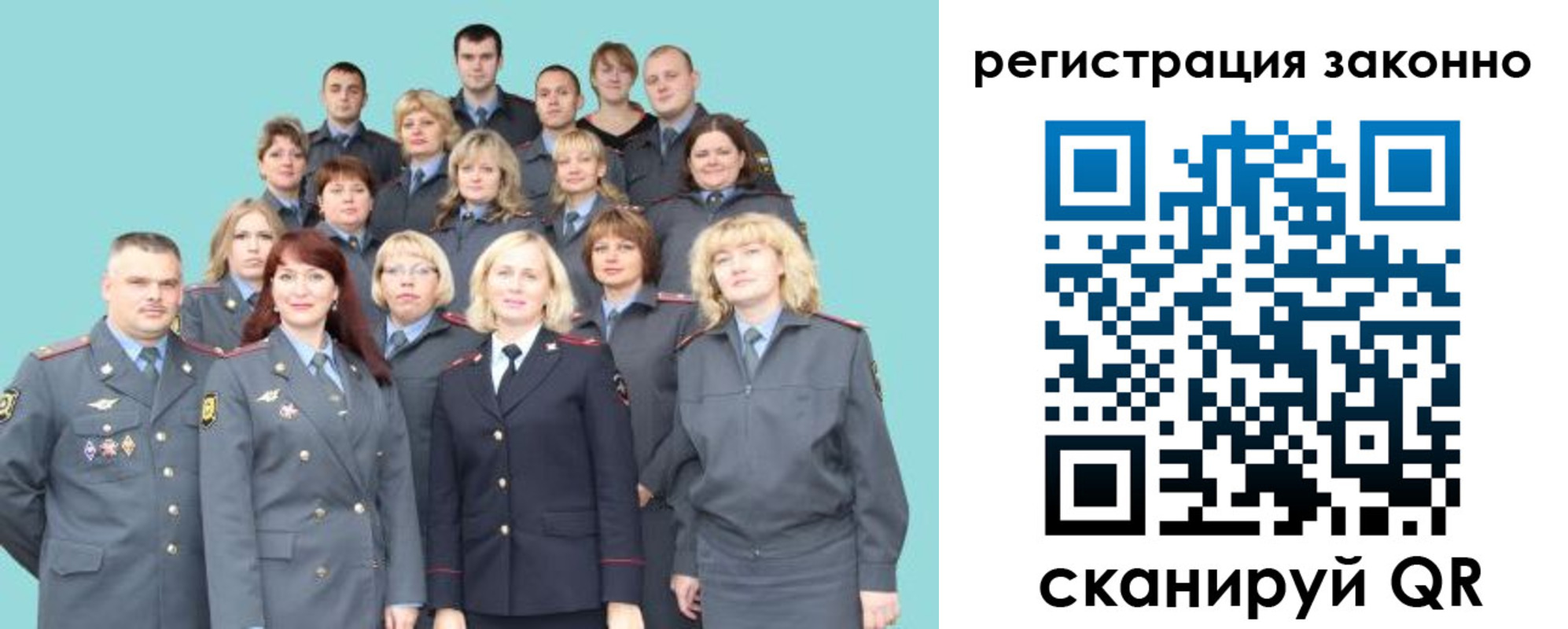 прописка для кредита в Рыбном