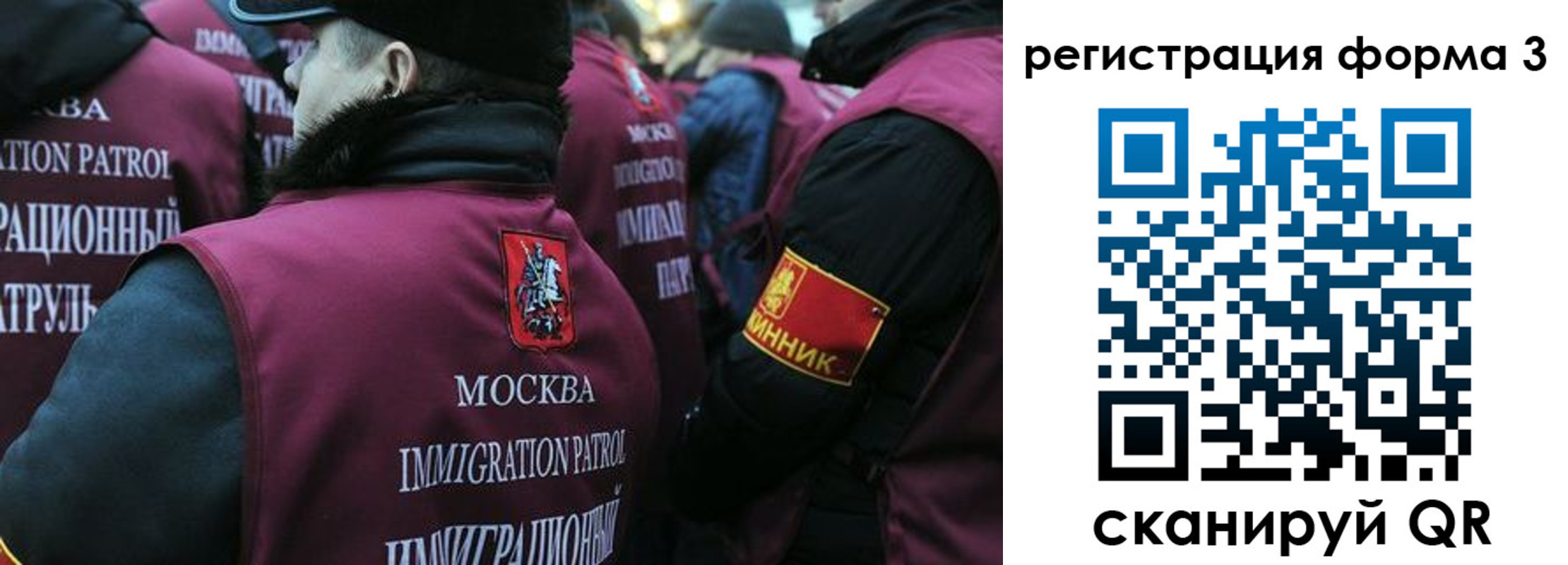 временная регистрация адрес в Рыбном